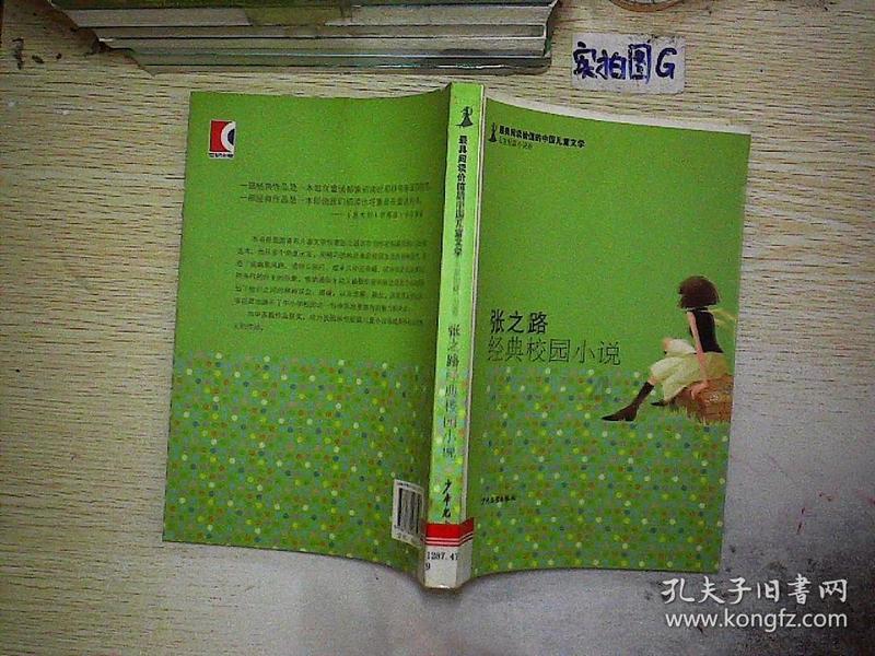 孩子进入青春期,经常会出现心烦气躁的状况,家长该如何正确应对?-优质机智问答网页