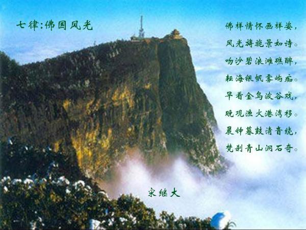 男人对女人说伤感是什么意思？